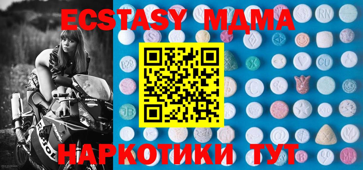 ЭКСТАЗИ VHQ Калининград