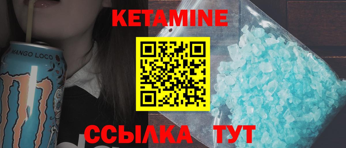 КЕТАМИН VHQ  Вход с VPN  kraken рабочий сайт  КЕТАМИН VHQ  Калининград 