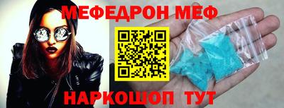 стаф Кумертау