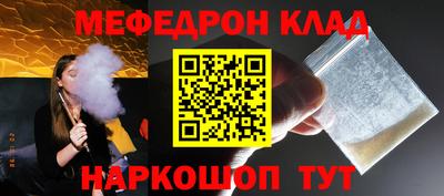 стаф Кумертау