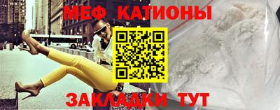 первитин Кунгур