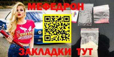 стаф Кумертау