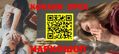 первитин Кунгур