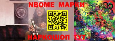 первитин Кулебаки