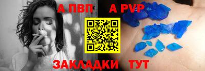 первитин Кулебаки