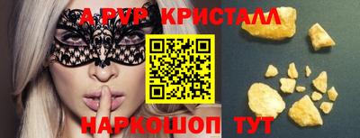 первитин Кунгур