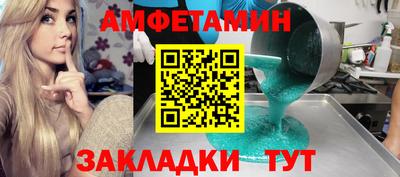 первитин Кунгур