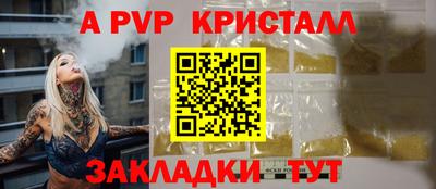 первитин Кунгур
