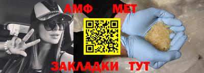 стаф Кумертау