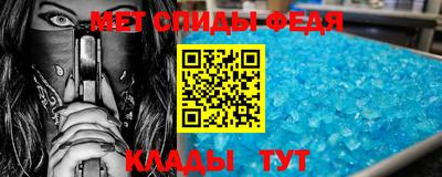 первитин Кунгур
