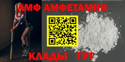 первитин Кунгур