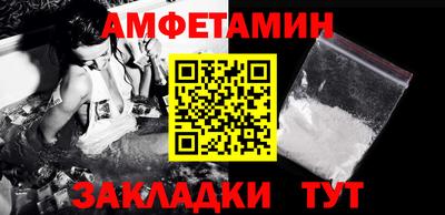 стаф Кумертау