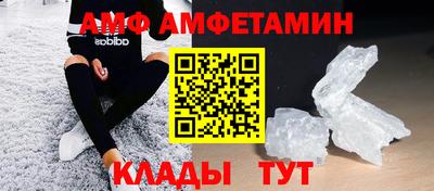 первитин Кунгур