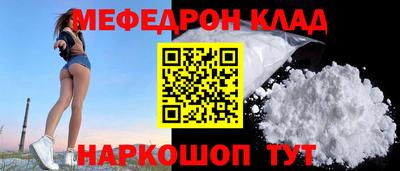 первитин Кулебаки