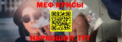 первитин Кунгур