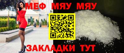 первитин Кулебаки
