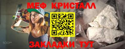 стаф Кумертау