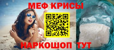 первитин Кулебаки