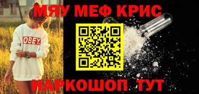 стаф Кумертау