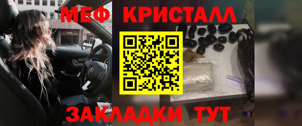 МЕФ  Калининград