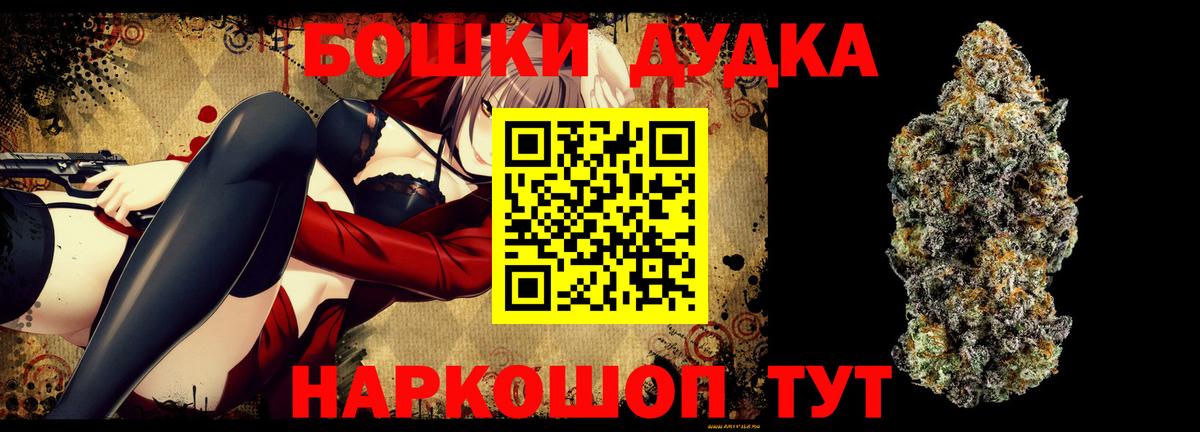 Бошки марихуана OG Kush  Шишки марихуана MAZAR  Калининград  Вход с VPN  Бошки марихуана Ganja 