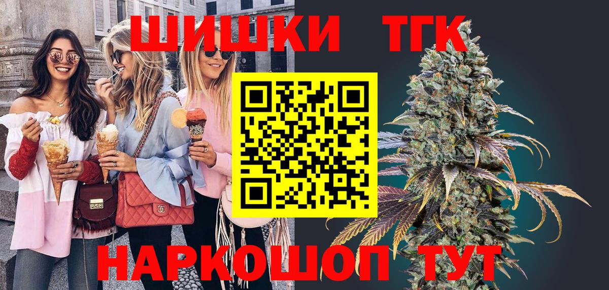 Бошки марихуана LSD WEED Калининград